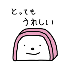 [LINEスタンプ] やさしいかまぼこ