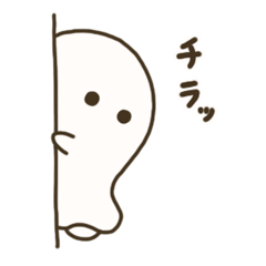 [LINEスタンプ] あしがあるおばけさん