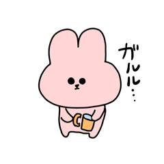 [LINEスタンプ] ぷんぷんうさぎちゃん。