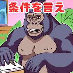 [LINEスタンプ] おもしろゴリラマン