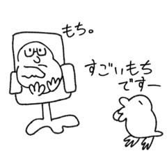 [LINEスタンプ] ぷいぷいあひちゃん5