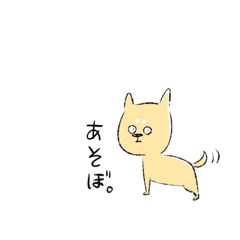 [LINEスタンプ] キョト目イヌのご挨拶スタンプ