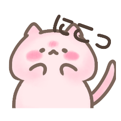 [LINEスタンプ] cheere1