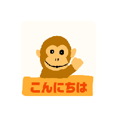 [LINEスタンプ] 動く！門野軍メッセージスタンプ