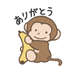 [LINEスタンプ] 使いやすい！さるのスタンプ