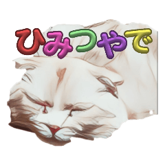 [LINEスタンプ] tantanスタンプ4