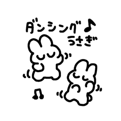 [LINEスタンプ] うさぎ今日もげんき！