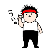 [LINEスタンプ] ゆた坊の日常