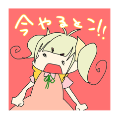 [LINEスタンプ] ろりこくろりちゃん その3