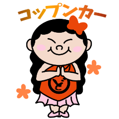 [LINEスタンプ] どないや太郎くんスタンプ 第3弾