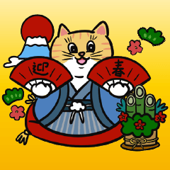 [LINEスタンプ] ニャン友の新年挨拶