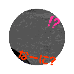 [LINEスタンプ] はちわれバットニャンver1