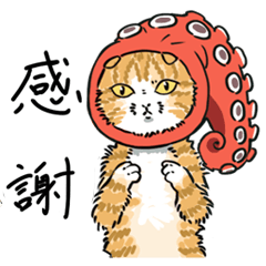 [LINEスタンプ] よみねこスタンプ01