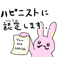 [LINEスタンプ] ハッピ～でかわいい動物たち