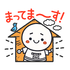 [LINEスタンプ] うちきな子