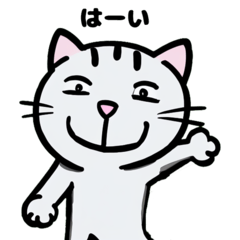 [LINEスタンプ] つねにニヤけるネコたち 【修正版】