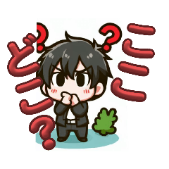 [LINEスタンプ] 迷子…