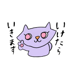 [LINEスタンプ] 晴れ時々ねこ