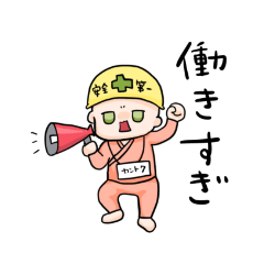 [LINEスタンプ] たまごちゃんのつるんと剥きたまごスタンプ