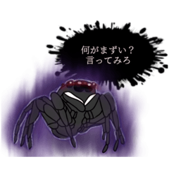 [LINEスタンプ] 闇堕ちハエトリさん