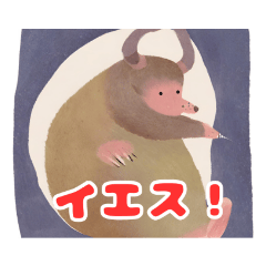 [LINEスタンプ] 不思議動物の日常会話