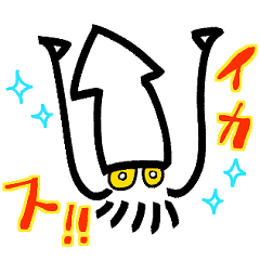 [LINEスタンプ] ユルイカさん（修正版）