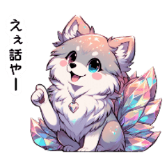 [LINEスタンプ] かわいいクリスタル犬の日々。一部関西弁の画像（メイン）