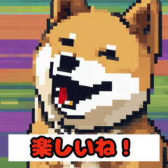 [LINEスタンプ] 柴犬スタンプ36