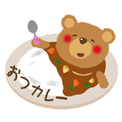 [LINEスタンプ] 毎日使えるクマさんスタンプ2