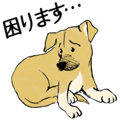 [LINEスタンプ] 困り顔の保護犬福の日常「つまぼく」編