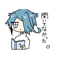 [LINEスタンプ] 忍ばず！