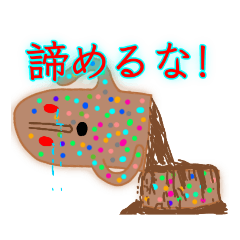 [LINEスタンプ] 狂気シリーズvol.3