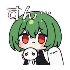 [LINEスタンプ] 緑髪の女の子( ˶'ᵕ'˶)