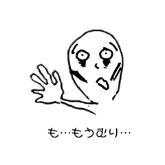 [LINEスタンプ] あほうすたんぷ2