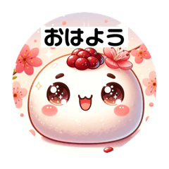 [LINEスタンプ] わがしちゃん♡すたんぷ