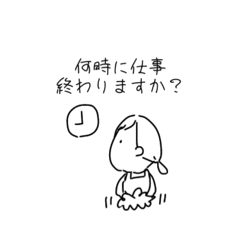 [LINEスタンプ] 拝啓、旦那