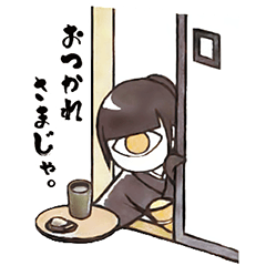 [LINEスタンプ] ひとつめのようかいがこちらをみてくる