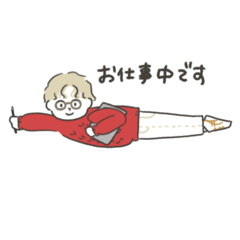 [LINEスタンプ] 空飛ぶヒトビト