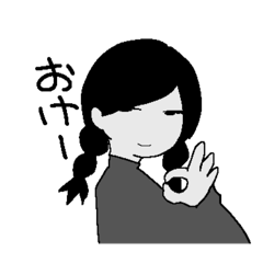 [LINEスタンプ] 三つ編みのせんぱい