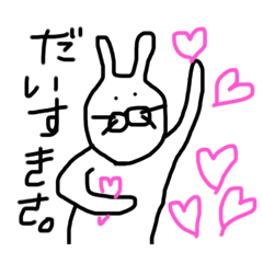 [LINEスタンプ] 大好きな君に告ぐ2