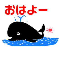 [LINEスタンプ] 土佐清水・くじらちゃん