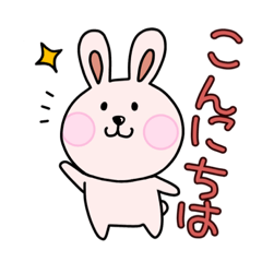 [LINEスタンプ] うさマミの毎日使える挨拶