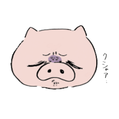 [LINEスタンプ] がんばれ！！No．106(トム)！