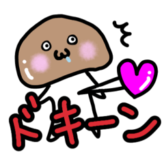 [LINEスタンプ] ぶなくん