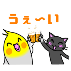 [LINEスタンプ] ネコとオカメ