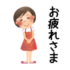 [LINEスタンプ] お母さんの「お疲れ様」がいっぱい☆part2