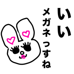 [LINEスタンプ] うさぴと歩こう