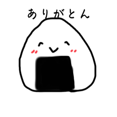 [LINEスタンプ] みんなとおにぎりちゃん