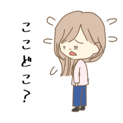 [LINEスタンプ] 忙しいけど抜けてるさん。