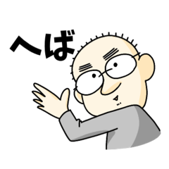 [LINEスタンプ] オットー(父)スタンプ2